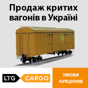 LTG Cargo