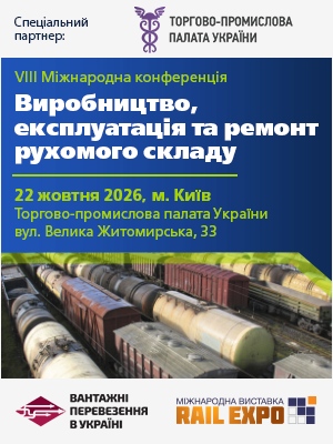 Wagon 2026